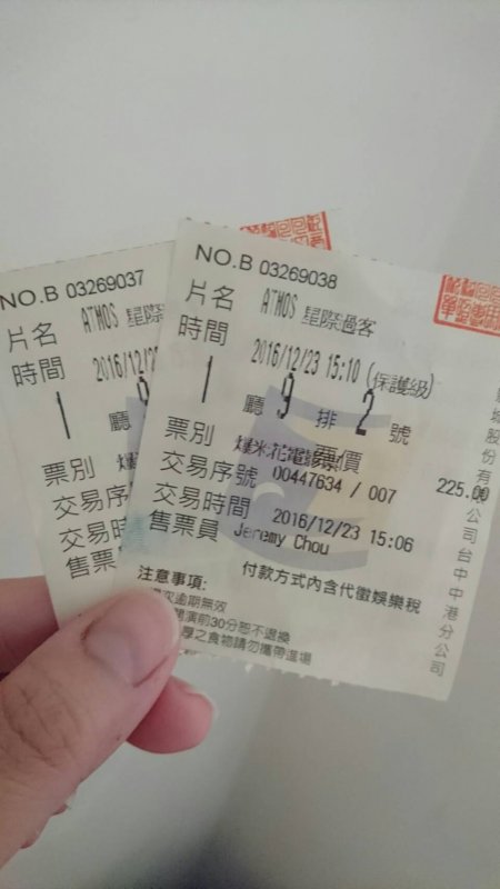 20161225.jpg
