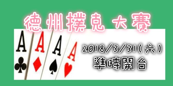 20180331.jpg