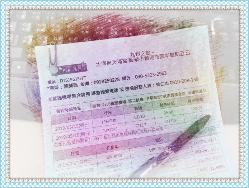 20190515.jpg