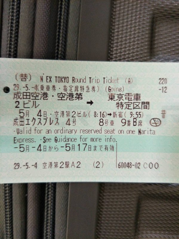 6032477115931.jpg